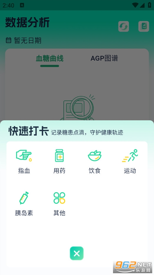 ������̬�ٷ���v1.0.0.0��ͼ1