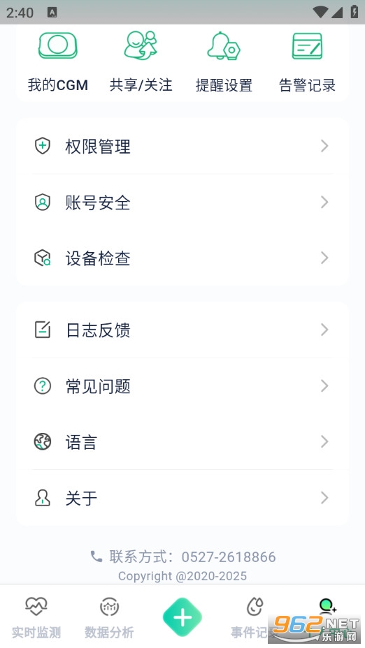 ������̬�ٷ���v1.0.0.0��ͼ3