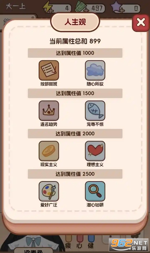 �����ѧ����2���°汾��ͼ3