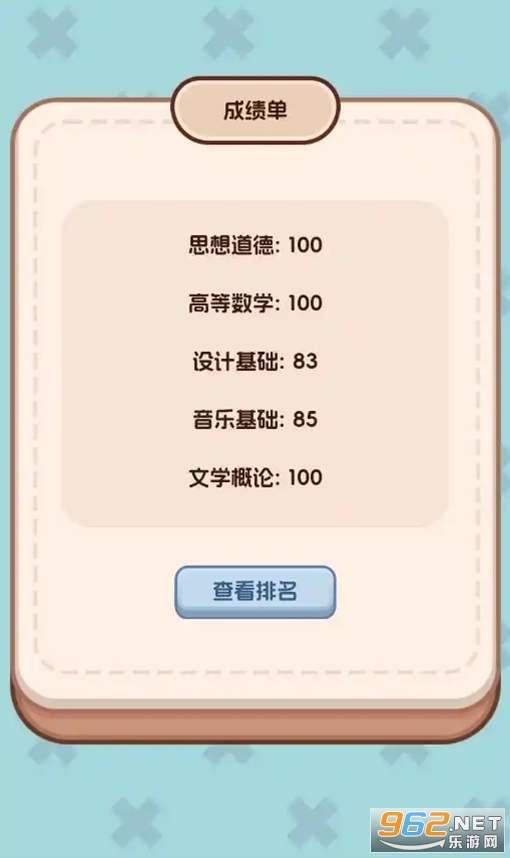 �����ѧ����2���°汾��ͼ1