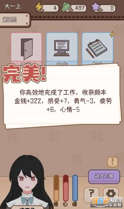 �����ѧ����2���°汾��ͼ4