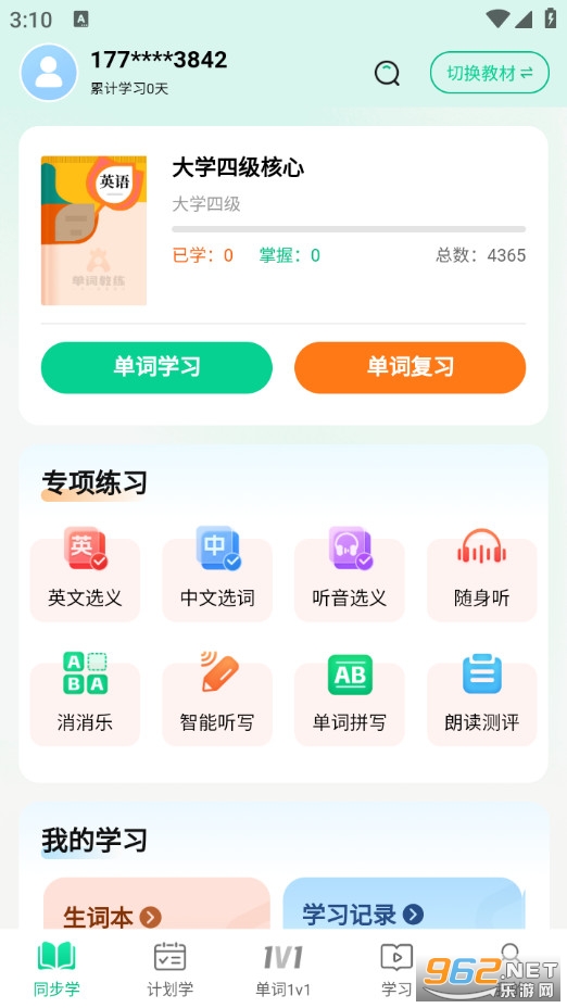 ���ʽ����ٷ���v1.2.0��ͼ0