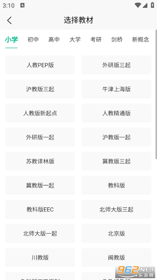 ���ʽ����ٷ���v1.2.0��ͼ1