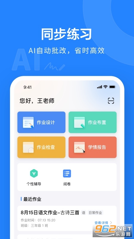 һ��һѧappv10.4.33.2356 �ֻ����ͼ0