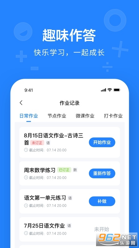 һ��һѧappv10.4.33.2356 �ֻ����ͼ3