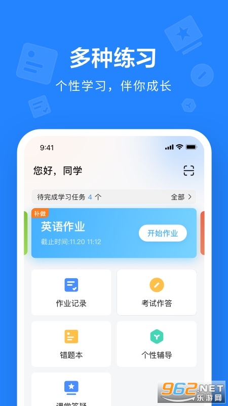 һ��һѧappv10.4.33.2356 �ֻ����ͼ2
