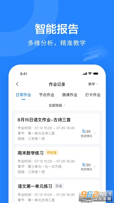 һ��һѧappv10.4.33.2356 �ֻ����ͼ1