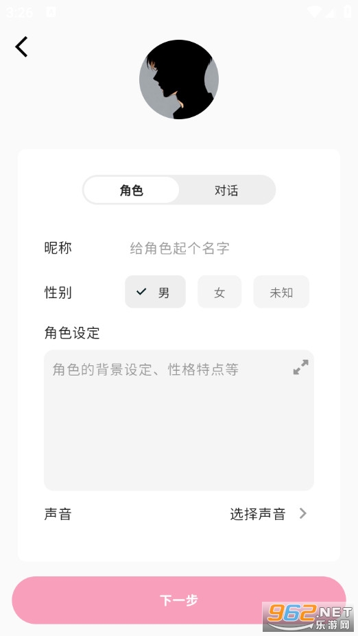 MoMood��׿��v1.4.6��ͼ4