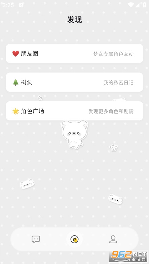 MoMood��׿��v1.4.6��ͼ1