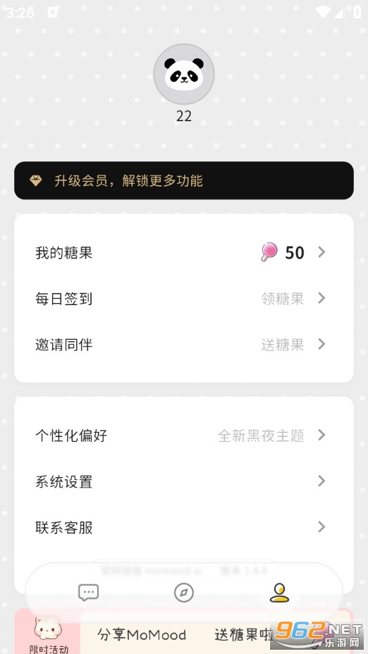MoMood��׿��v1.4.6��ͼ3