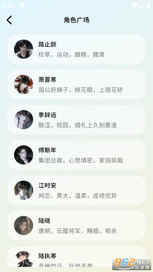 MoMood��׿��v1.4.6��ͼ2