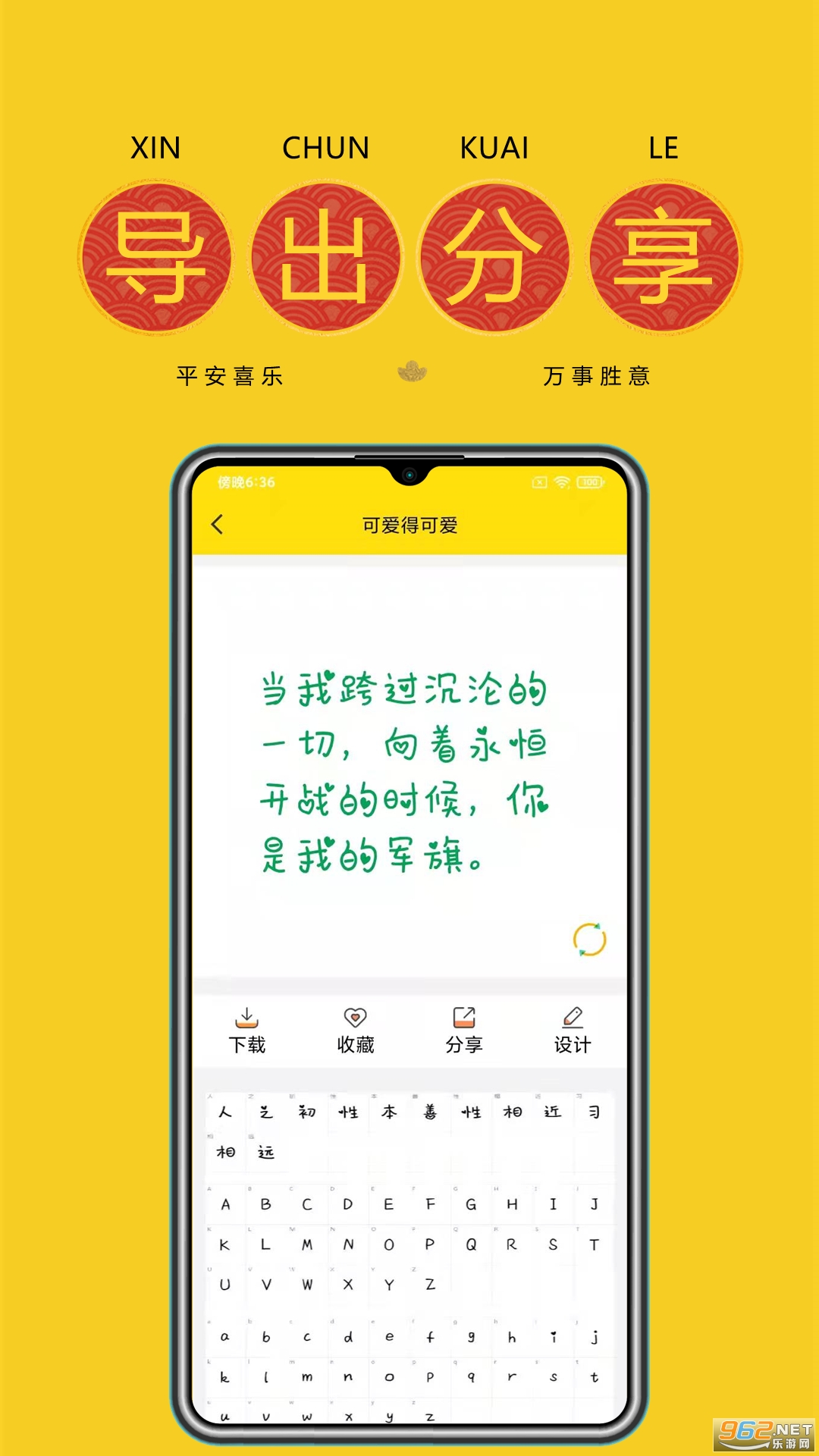 �����ྫ���v9.9.0 �ֻ����ͼ1