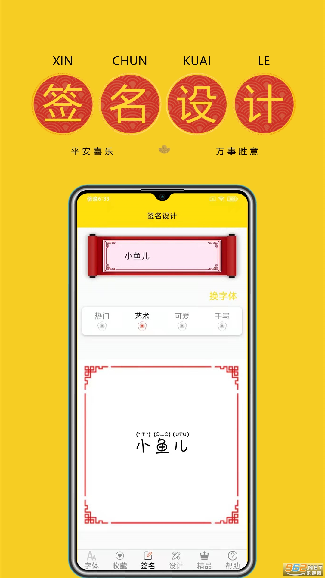 �����ྫ���v9.9.0 �ֻ����ͼ2