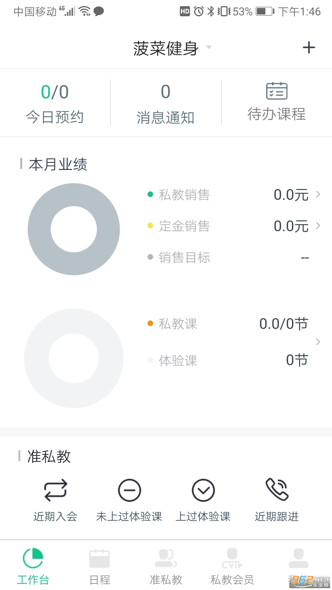 ���˽����ٷ���v4.10.9 �ֻ����ͼ0