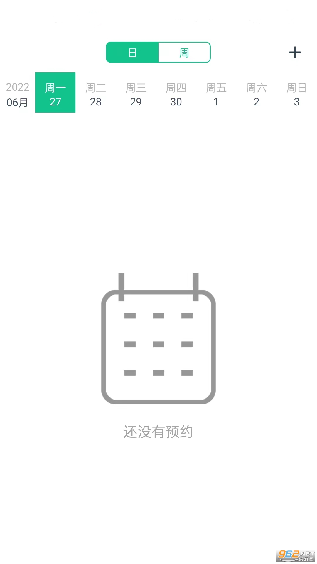 ���˽����ٷ���v4.10.9 �ֻ����ͼ1