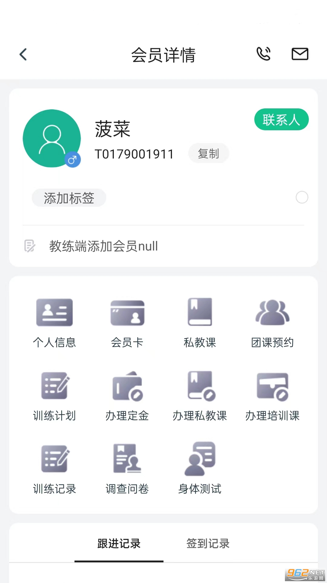 ���˽����ٷ���v4.10.9 �ֻ����ͼ3