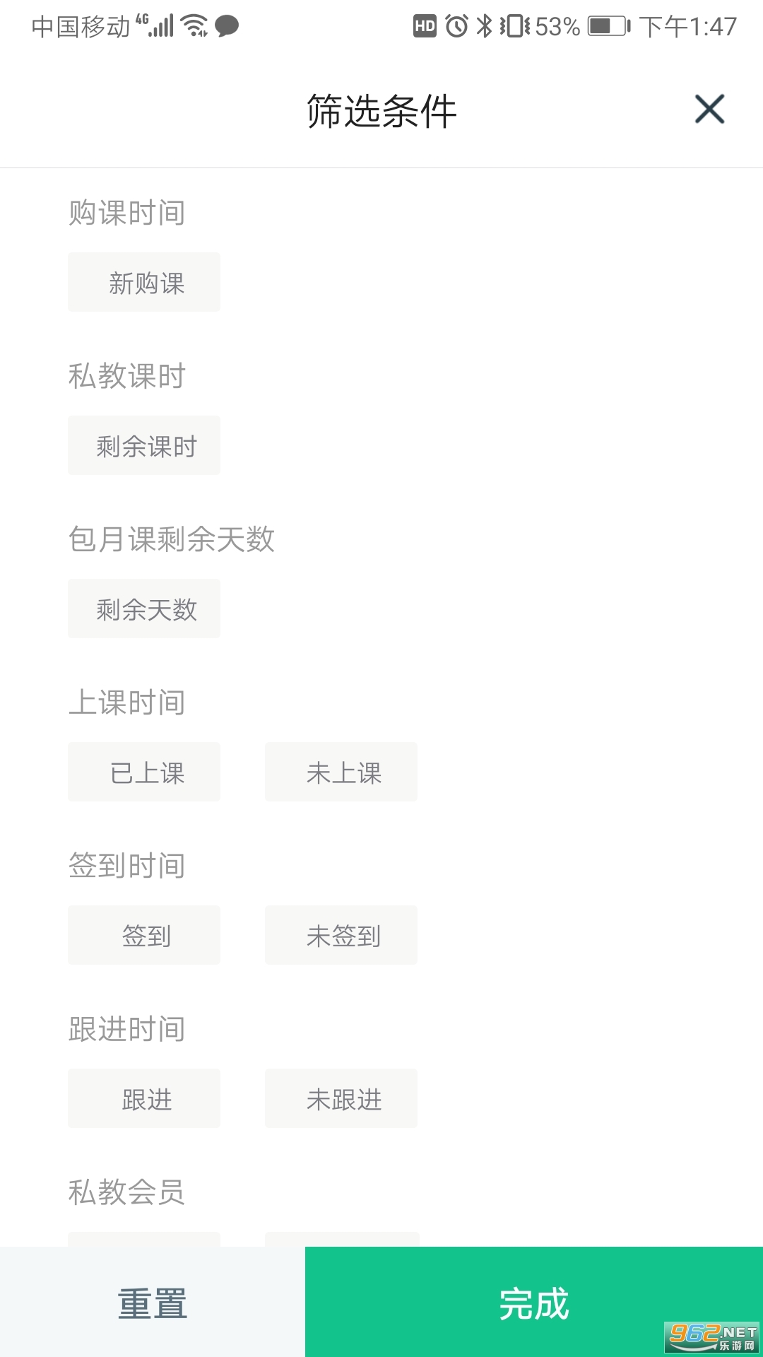 ���˽����ٷ���v4.10.9 �ֻ����ͼ2