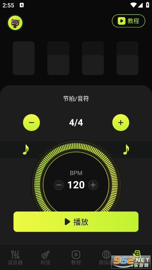 TunerLite调音节拍器手机版截图4