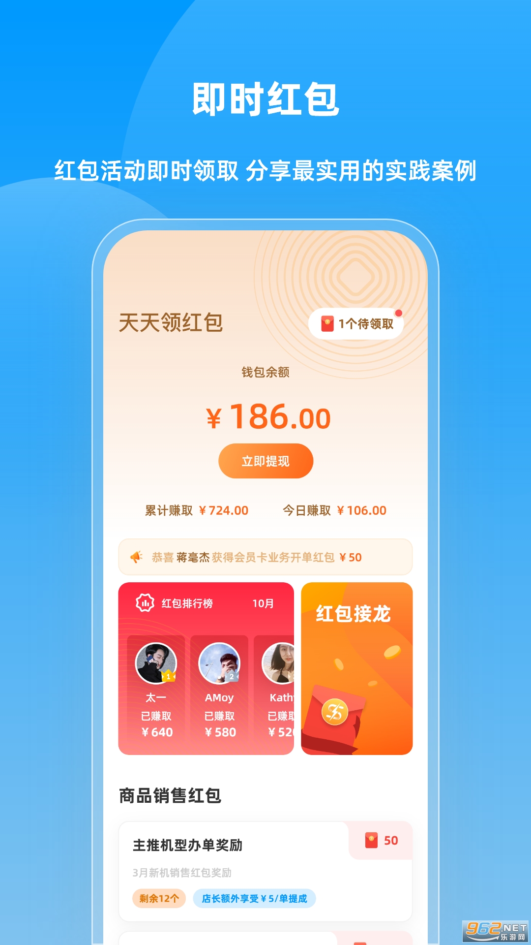 ���۱�appv6.3.2 ��׿���ͼ1