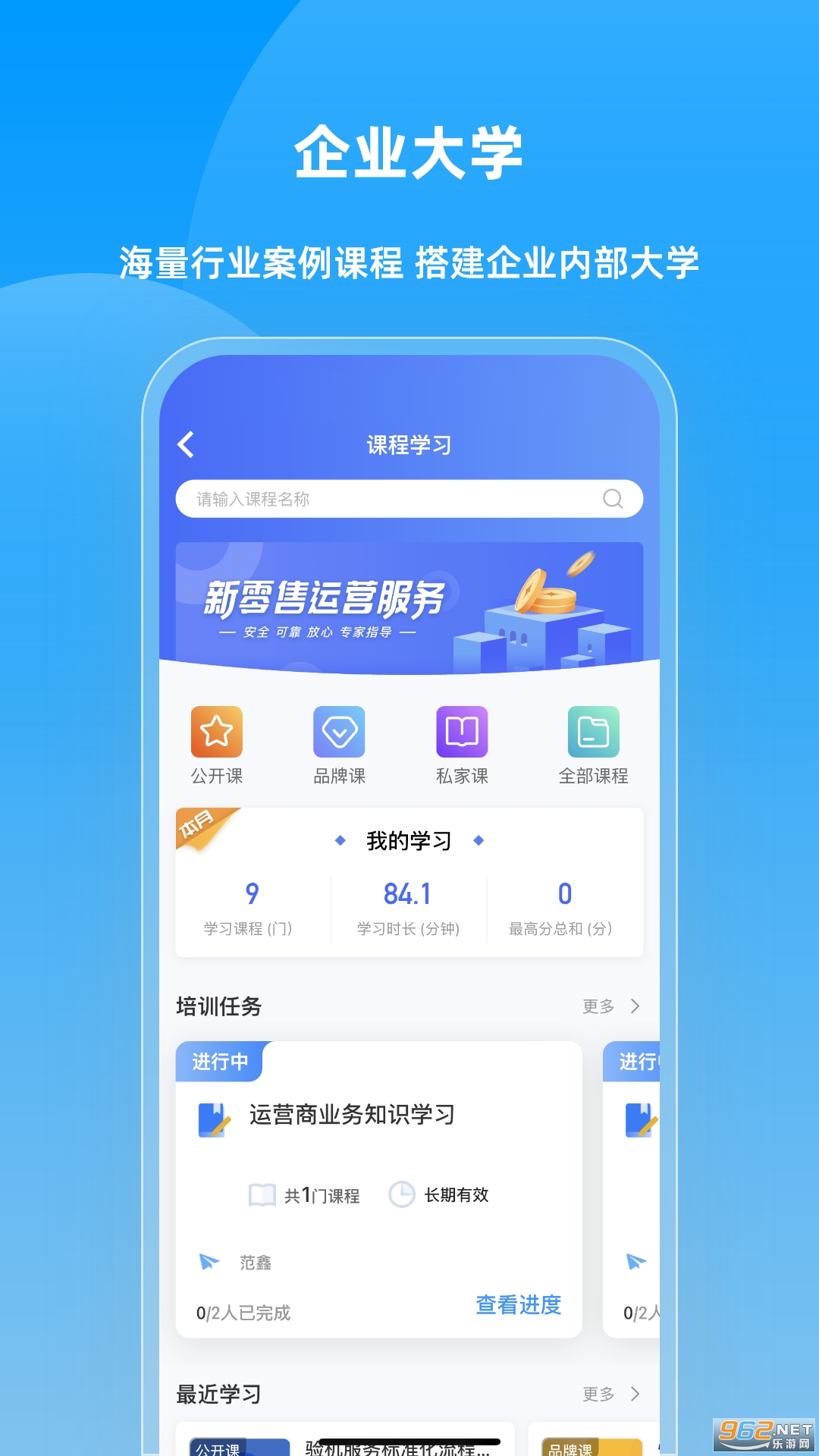 ���۱�appv6.3.2 ��׿���ͼ4