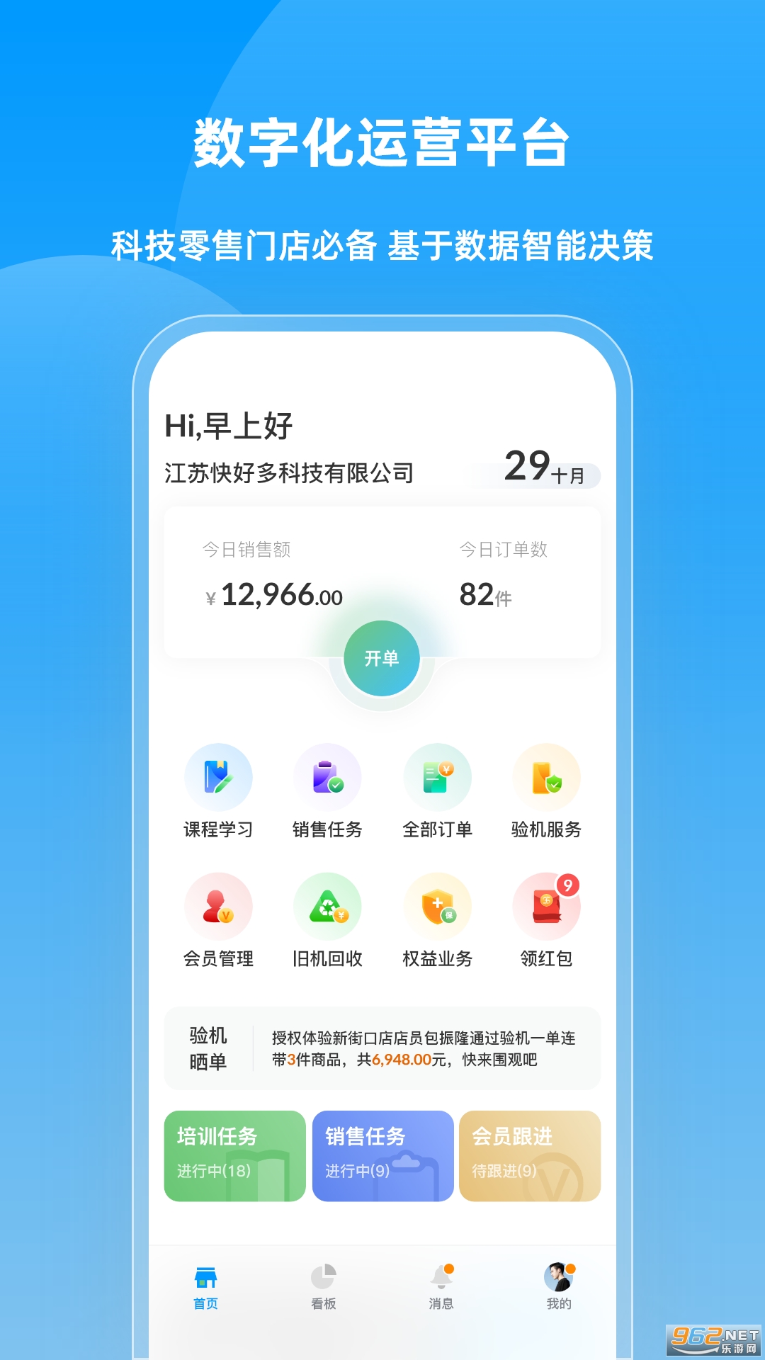 ���۱�appv6.3.2 ��׿���ͼ0