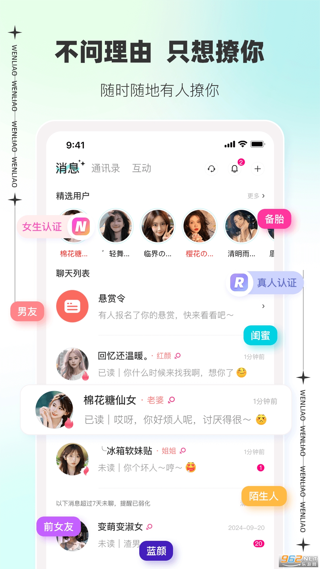����app�ٷ����ͼ2