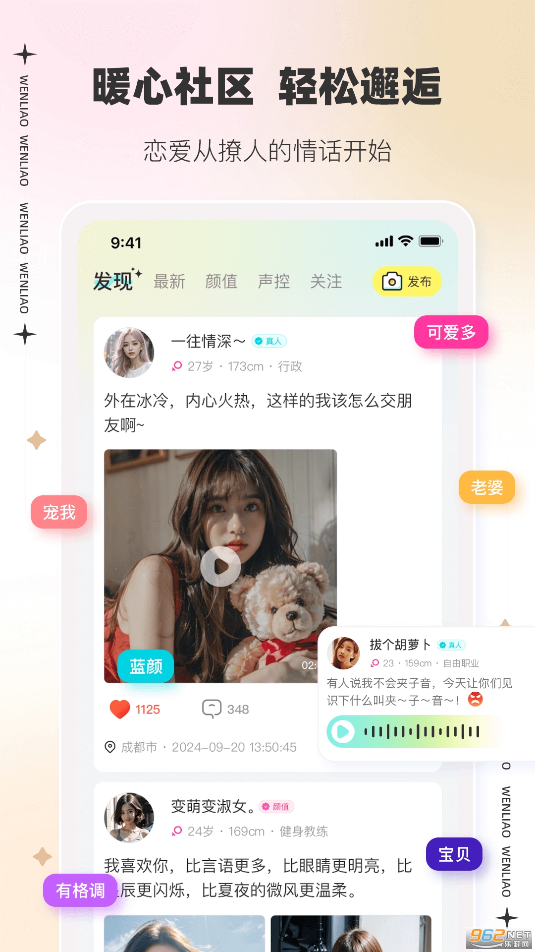 ����app�ٷ����ͼ1