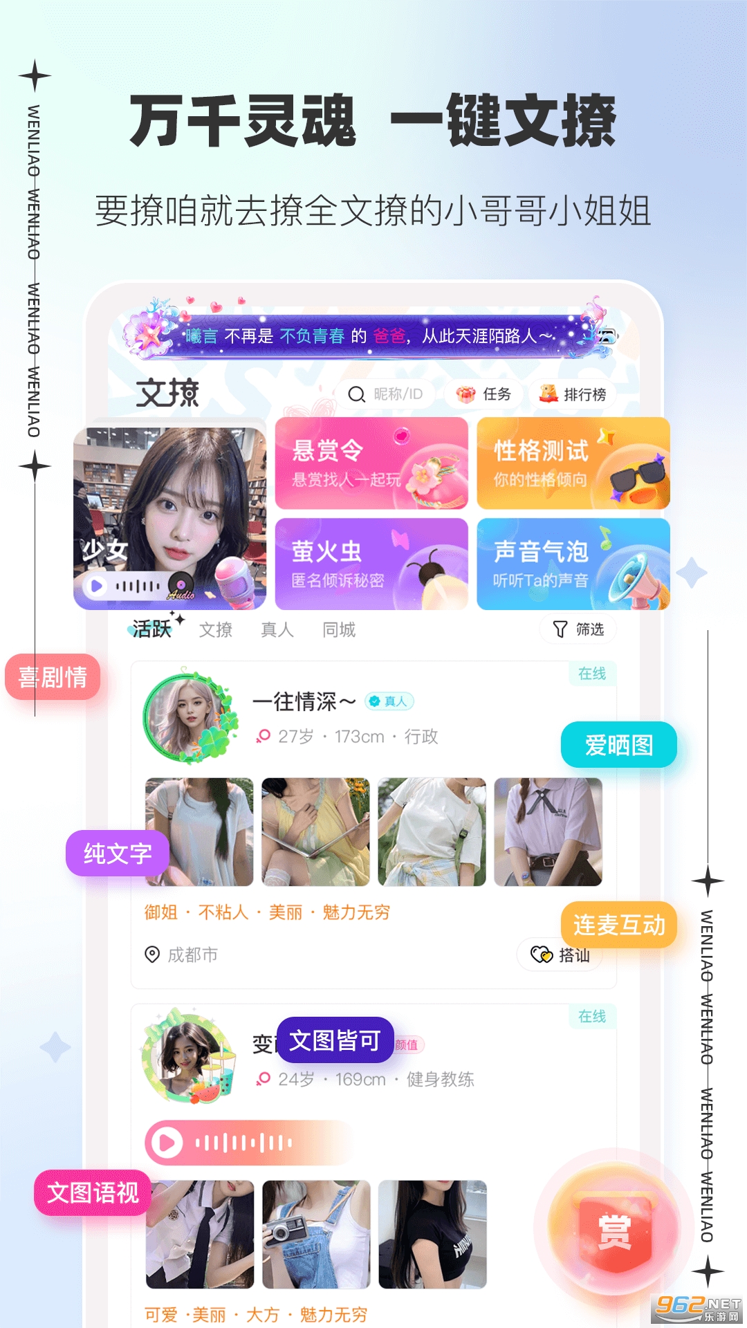 ����app�ٷ����ͼ0