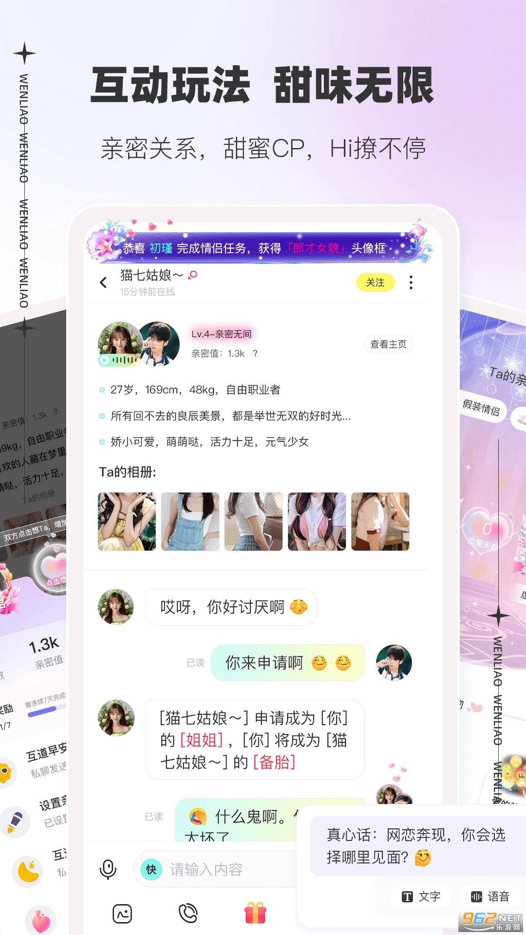 ����app�ٷ����ͼ3