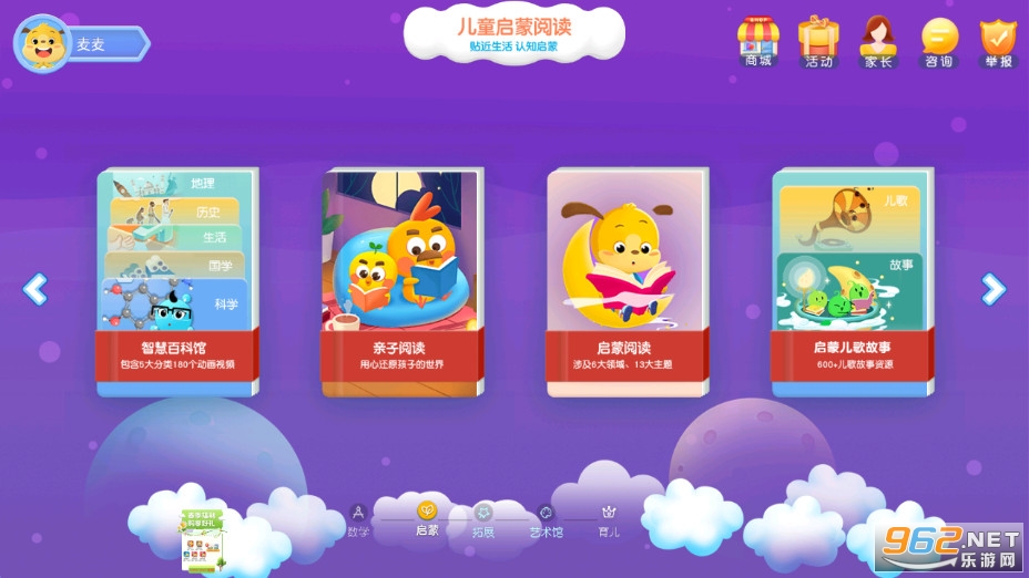 ������ѧ���°�v3.7.2.251224��ͼ3