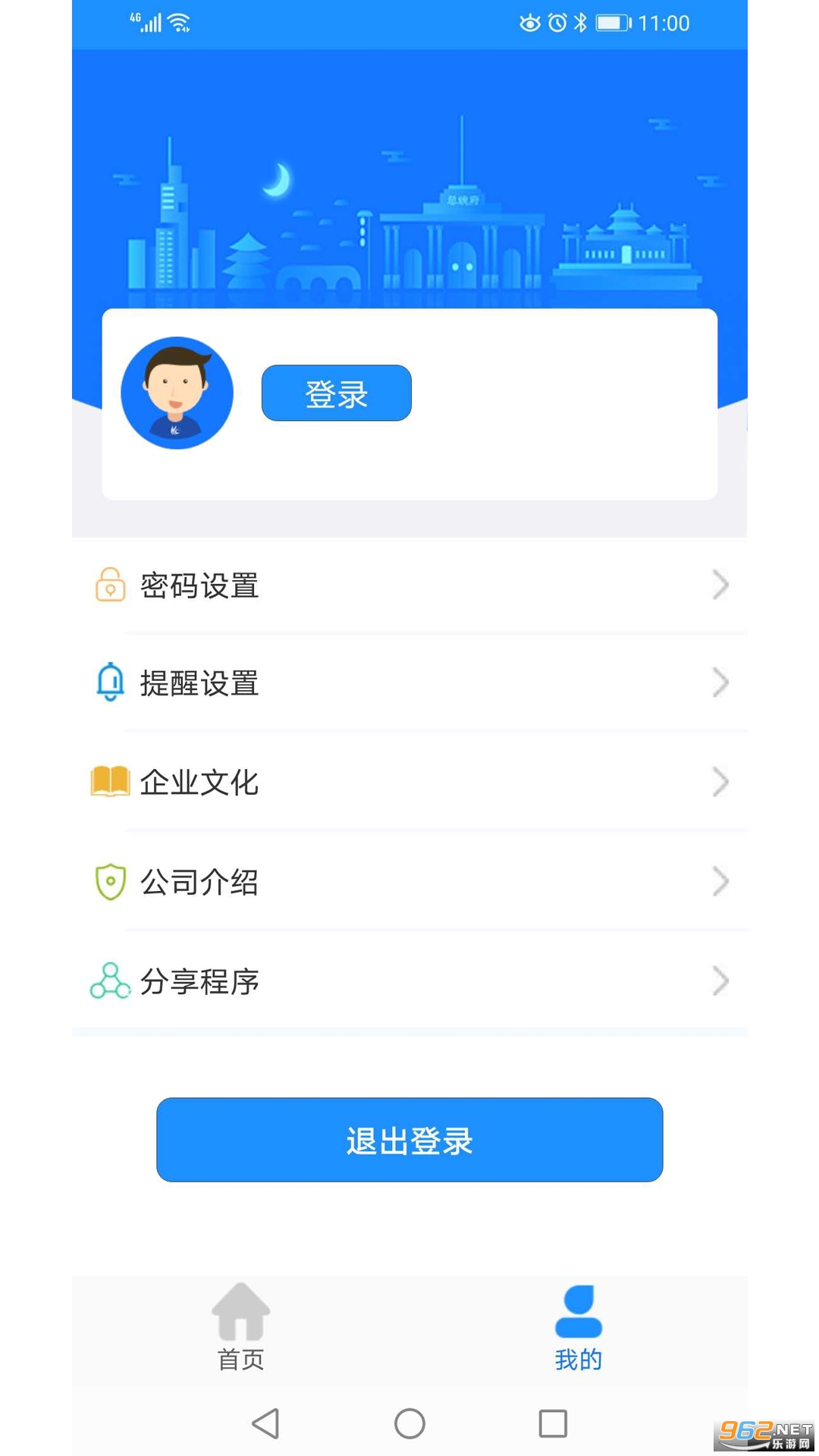 ����ɽ���Ϲ���app�ٷ���v2.3.19 ���°汾��ͼ3
