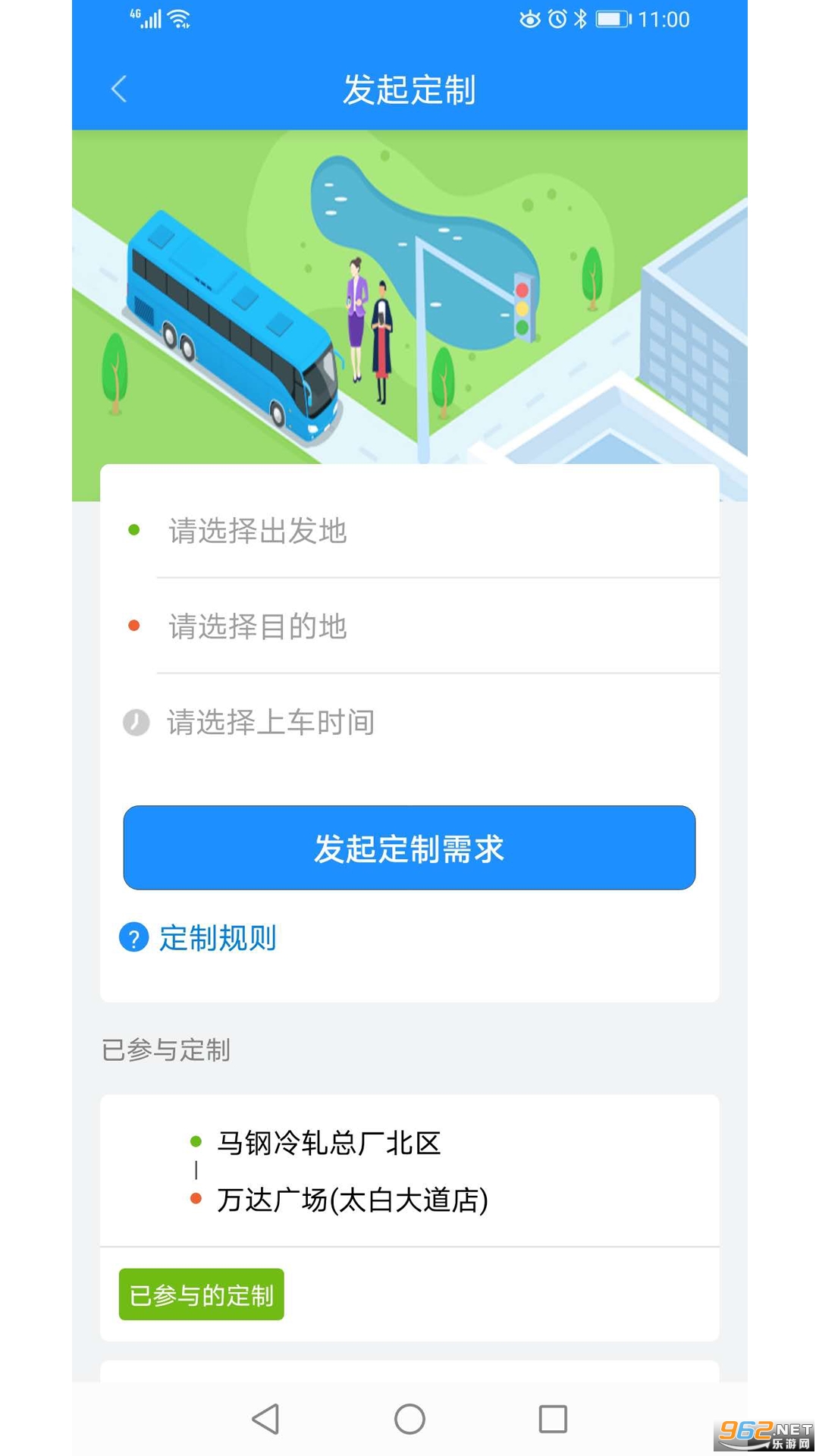 ����ɽ���Ϲ���app�ٷ���v2.3.19 ���°汾��ͼ2