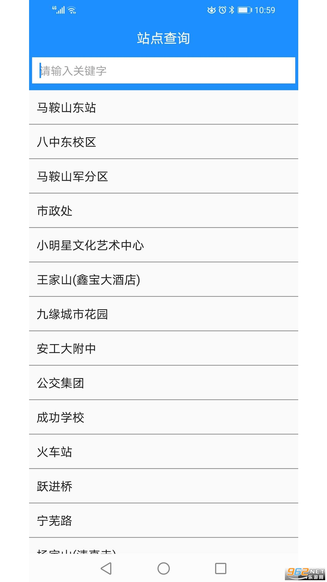 ����ɽ���Ϲ���app�ٷ���v2.3.19 ���°汾��ͼ1