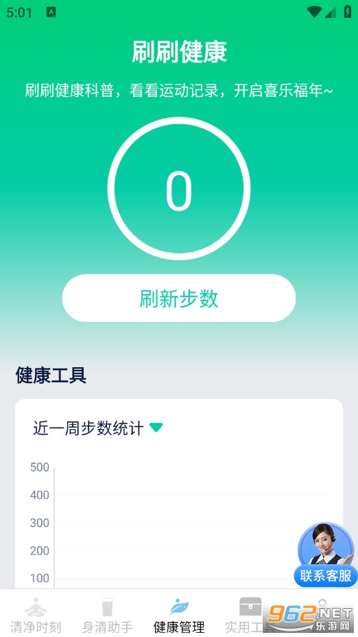 �徻�ð�����Ѱ�v3.9.7.2��ͼ2