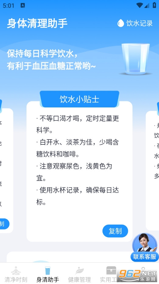 �徻�ð�����Ѱ�v3.9.7.2��ͼ1