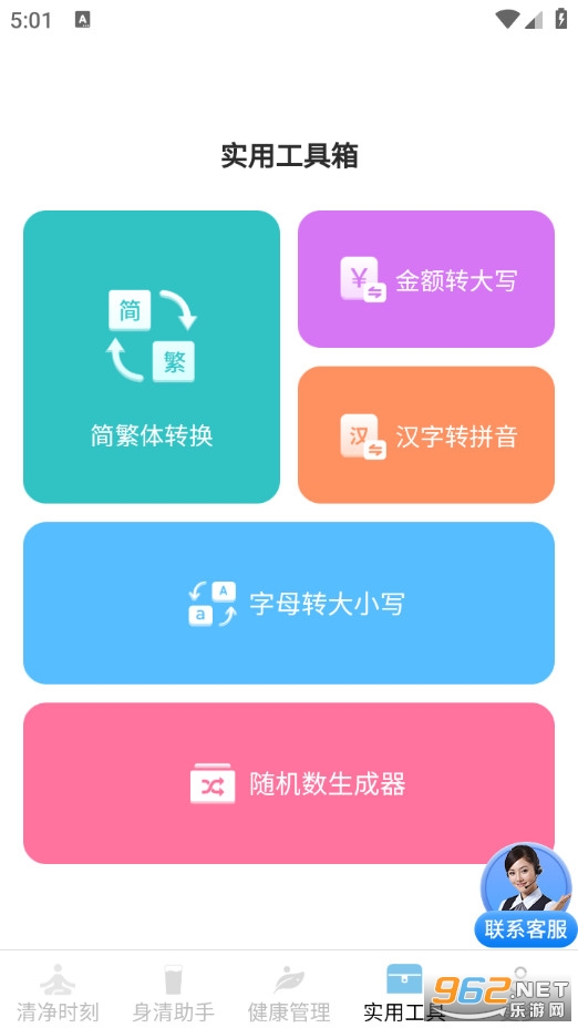 �徻�ð�����Ѱ�v3.9.7.2��ͼ3