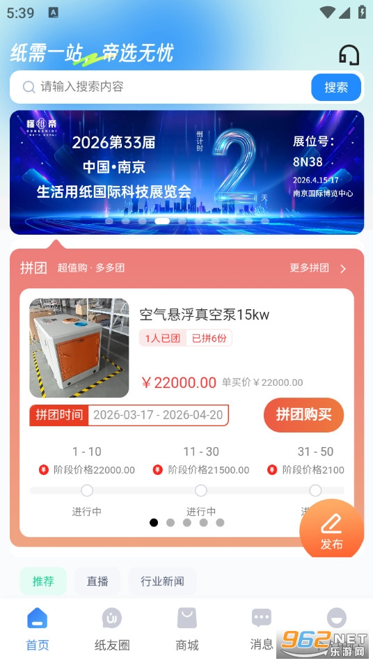 ��ֽ�����°�v1.0.9��ͼ1