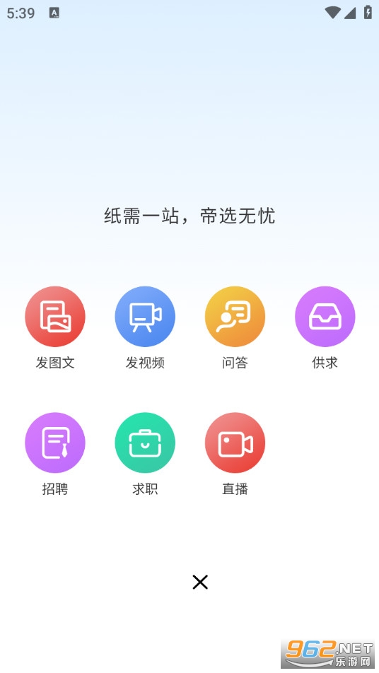 ��ֽ�����°�v1.0.9��ͼ0