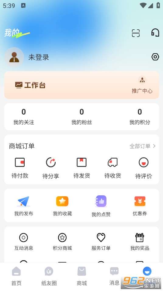 ��ֽ�����°�v1.0.9��ͼ3