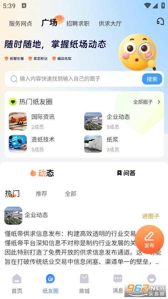 ��ֽ�����°�v1.0.9��ͼ2