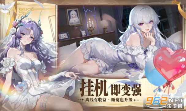 Ů��֮������v1.0.0 ��׿���ͼ3