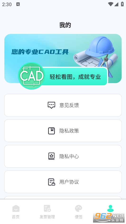 ��ͼCAD��ѿ����°�v1.0.1��ͼ3