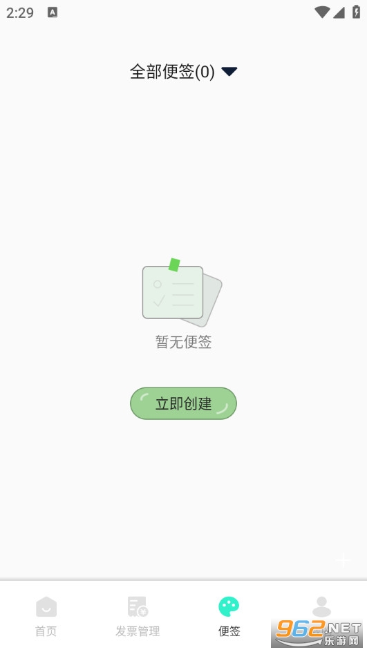 ��ͼCAD��ѿ����°�v1.0.1��ͼ4