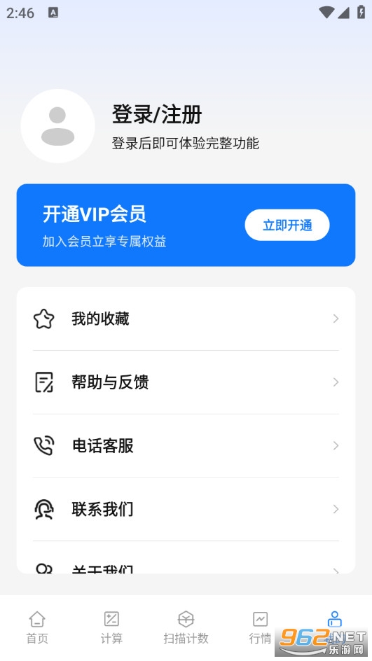 �ֲļ������ֻ����ͼ3