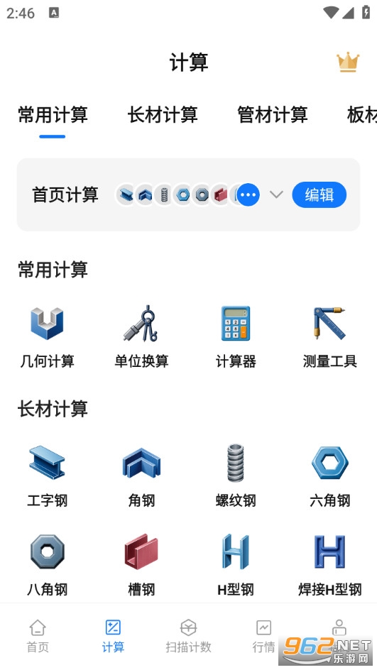 �ֲļ������ֻ����ͼ1
