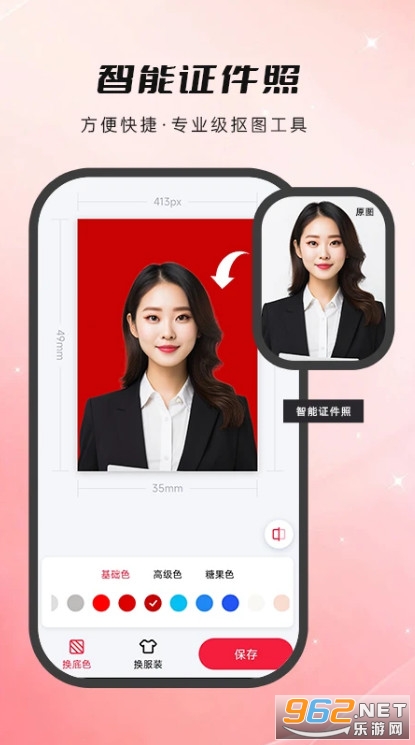 喵抠官方版截图0