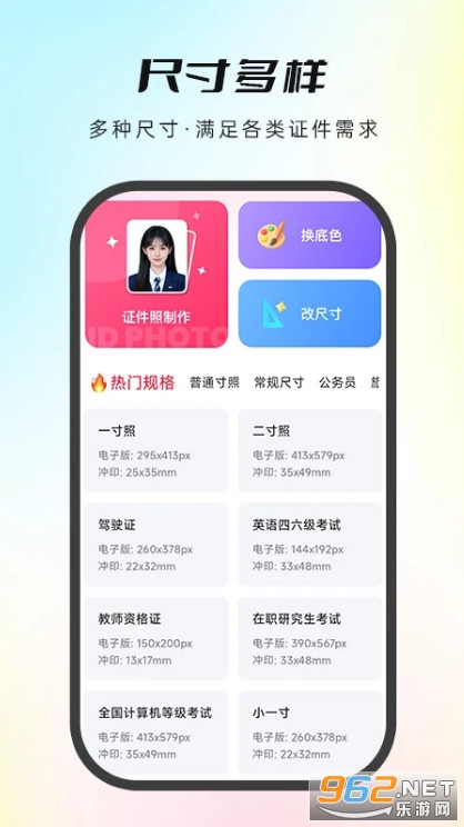 喵抠官方版截图1
