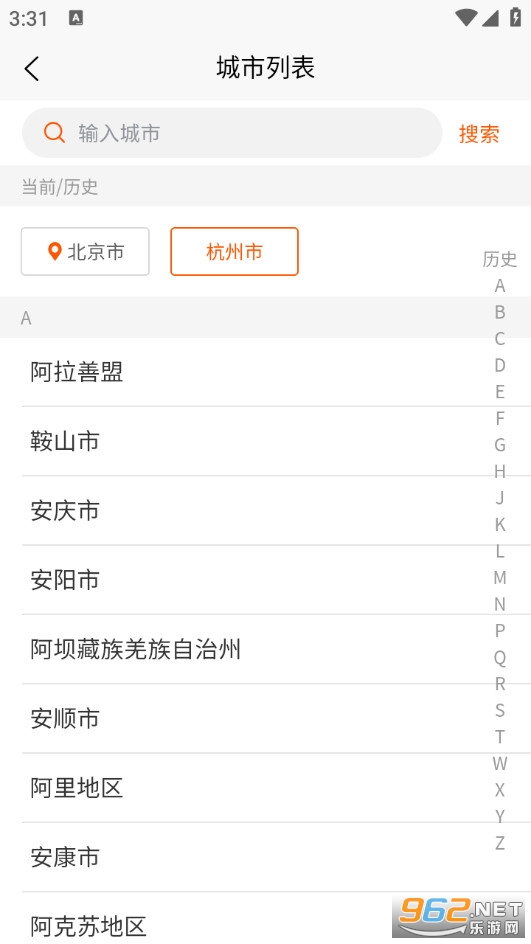�������׿��v1.0.2��ͼ1