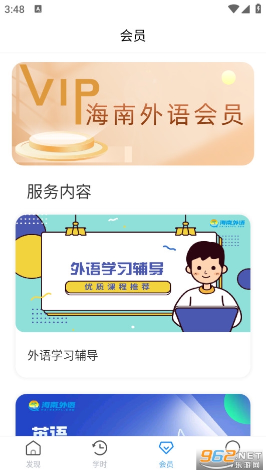 ��������ٷ���v2.6.3��ͼ3