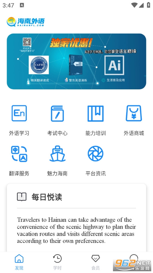 ��������ٷ���v2.6.3��ͼ0